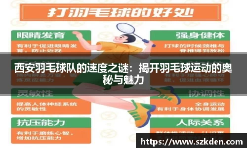 韦德体育