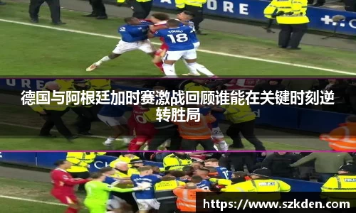 韦德bevictor